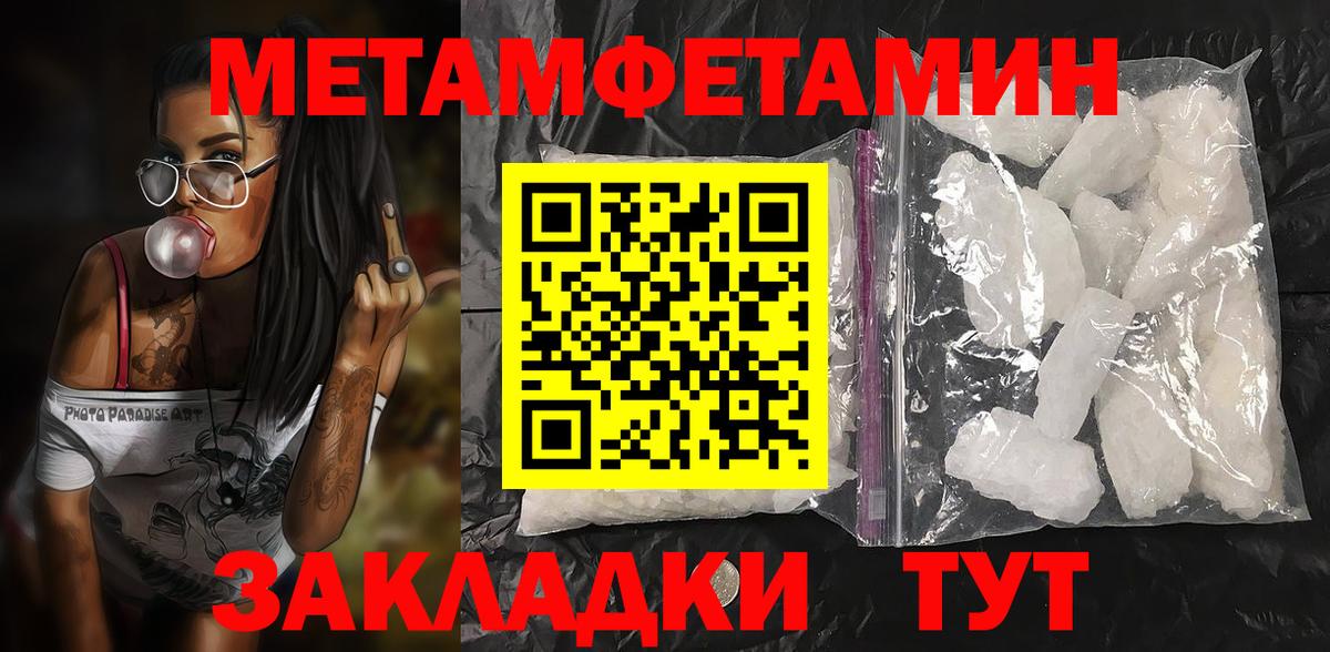 Амфетамин VHQ Кольчугино