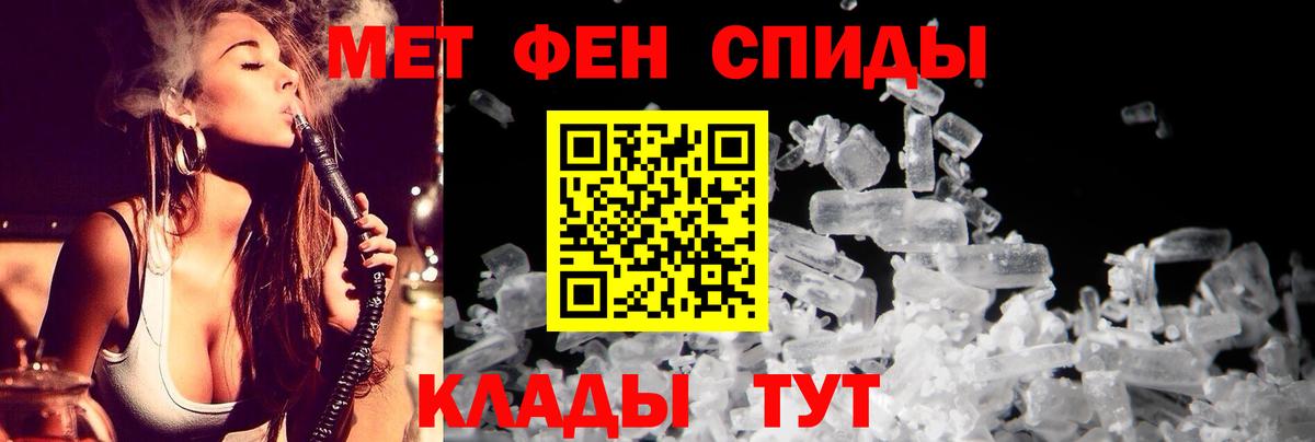АМФ  Вход с VPN  Кольчугино  АМФЕТАМИН 98% 
