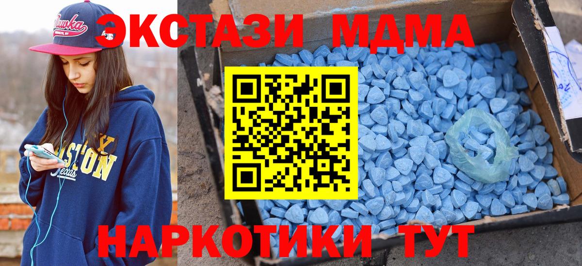 Ecstasy 300 mg  Вход с VPN  Ecstasy Philipp Plein  цена наркотик  Кольчугино 