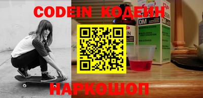 скорость Краснодар