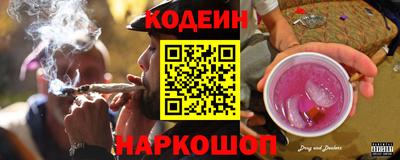кокс Краснознаменск