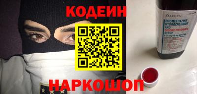 jwh Краснокаменск