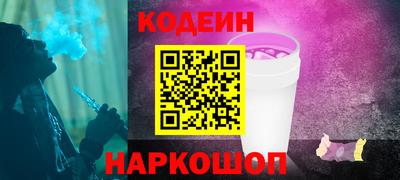 кокс Краснознаменск