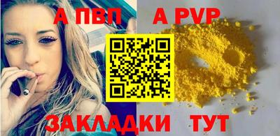 jwh Краснокаменск