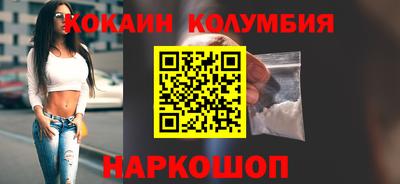 кокс Краснознаменск