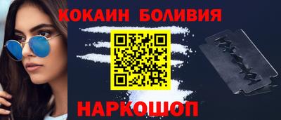 кокс Краснознаменск