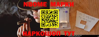 кокс Краснознаменск