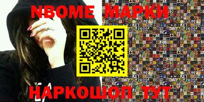 jwh Краснокаменск