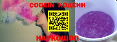 кокс Краснознаменск