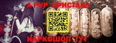 jwh Краснокаменск