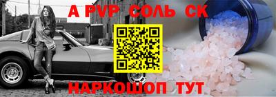 кокс Краснознаменск
