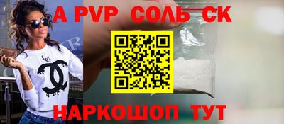кокс Краснознаменск
