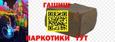 jwh Краснокаменск