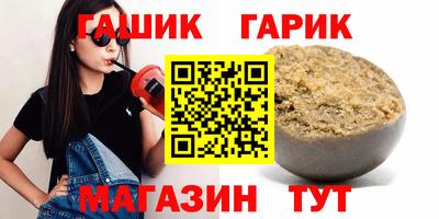 кокс Краснознаменск