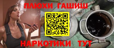 кокс Краснознаменск