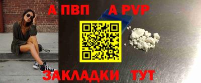 jwh Краснокаменск
