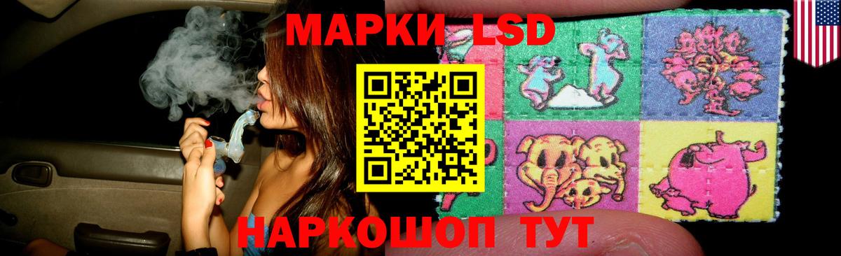 Лсд 25 экстази ecstasy Кольчугино
