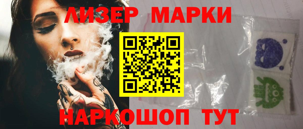 Кольчугино  LSD-25 экстази ecstasy  ЛСД экстази ecstasy  Вход с VPN 