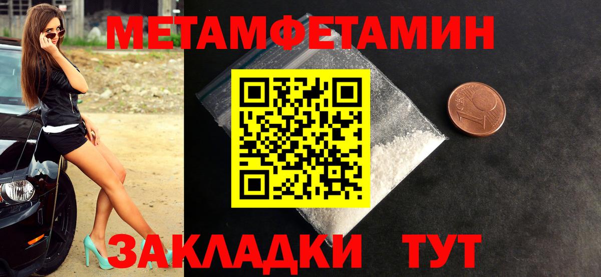 Первитин витя  Вход с VPN  Кольчугино 
