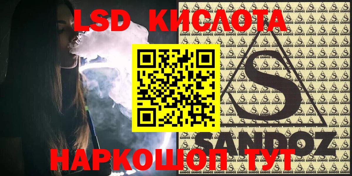 Кольчугино  Марки N-bome  Вход с VPN  Марки NBOMe 1,5мг 