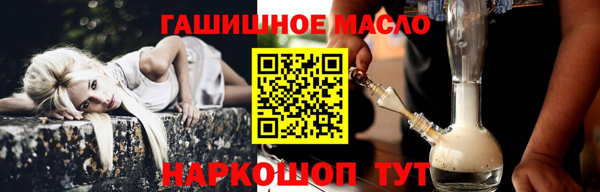 Кольчугино  МЕТ  Кокаин  ГАШИШ  Меф   Вход с VPN  Конопля 