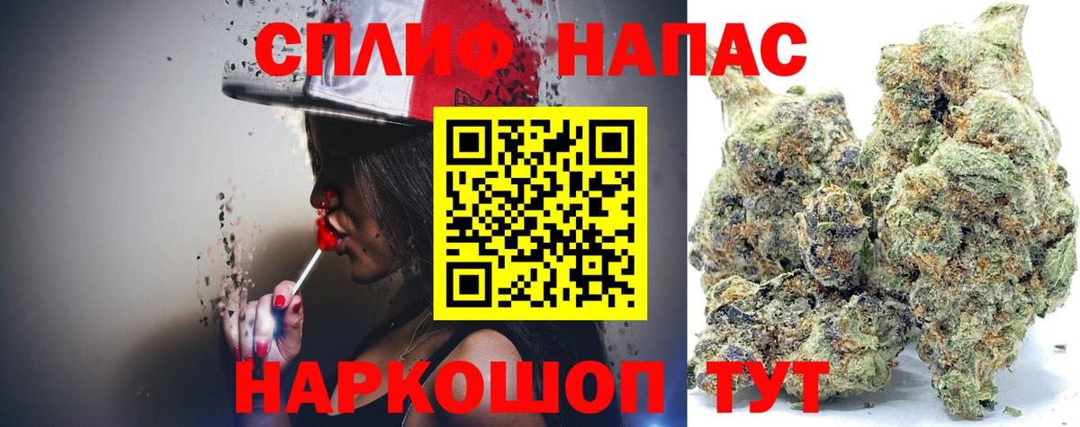 Каннабис марихуана  Марихуана марихуана  Кольчугино  Вход с VPN  Каннабис White Widow 