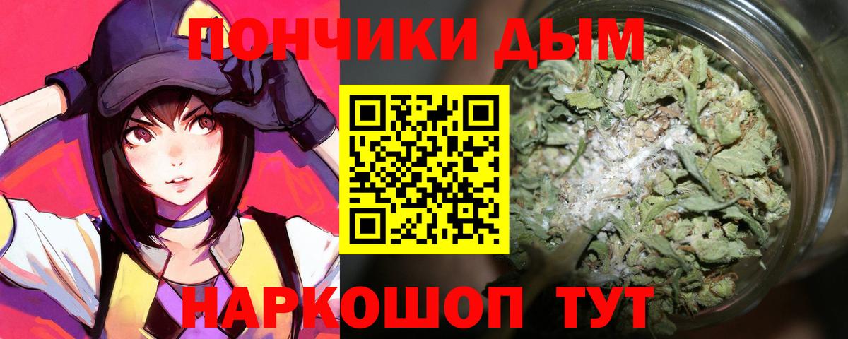 Бошки марихуана SATIVA & INDICA Кольчугино